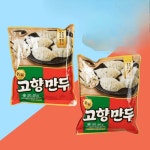 해태 만두 명가 고향만두 405g2 : 보라리빙