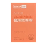 스키니랩 종합비타민 미네랄 900mg x 30정 : 더클라우드세븐