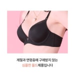 솔브 비너스 빅사이즈 심플 기본 큰가슴 큰컵브라 G컵 F E D C : 서면솔브