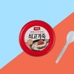 동원 죽 양반 쇠고기죽 288g(용기) : 보라리빙