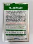 얼스탤런트멜론(100립) : 시장종묘농약사