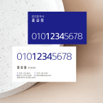 직관적 디자인 정보전달에 충실한 디자인 다양한업종에 충실한 심플한 단색명함이미지 공인중개사 사무소명함 부동산명함 법무사 법률사무소... 