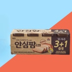 사조 햄 안심팜(340g3개+1) : 보라리빙