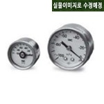 [ SMC공압 ] GZ43-K-01 ( 진공용 압력계 ) : 뉴매틱나라
