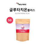 글루타치온분말 글로타치온 클루타치온 글루타치온음식 : 헬스 닥터