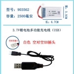 UAV 배터리 3.7V 대용량 항공기 모델 quadcopter 리튬 배터리 원격 제어 항공기 헬리콥터 충전기 : 푸른Shop