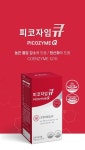 피코자임Q 항산화와 혈압건강에 도움되는 신제품 : 생명사랑 청솔정
