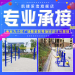 공원 운동 기구 유산소 복지관 경로당 어르신 노인 운동기구 : 열이의 배송대행