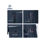 지벤 ZB-J1805 용접가능 춘추 작업복자켓 단체복 유니폼 근무복 : 세이프가드