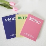 인테리어 소품책 파리 버터 메르시 촬영소품 : 바이에스컴퍼니