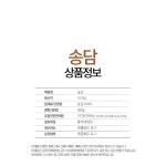 거제도 송담 차 소나무담쟁이 삼계탕재료 500g : 공감건강