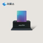 이지체크 ED-977 포스 외장형 카드 리더기 이지키오스크 리더기 교체 시리얼방식 : e포스정보