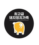 [당구팁] 밀당 팁 ( MS , M , MH , H ) : SM당구재료