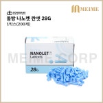 동방 나노렛 란셋 28G 200EA 약국 일회용 주사침 여드름압출바늘 당뇨 손따는침 무통 200개 채혈침 란셋침 사혈침 lancet V 랜싯 일회용침... 