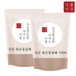 나를아낌 둥글레 볶은 둥글레차 500g : 나를아낌