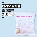산리오솜사탕 헬로키티 캐릭터즈 무지개 솜사탕 롤 한입 : 꽃다비몰