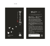 백봉 오골계즙 건강진액 120ml 30포 60포-농장직영 직배송 : 백봉춘천농장