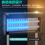 모기 퇴치기 포충등 야외 벌레 포충기 날파리 파리 : 삼팔상회