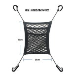 차량안전칸막이망 콘솔박스 그물 애견 아이 강아지 안전 칸막이망 : 옆집언니 House