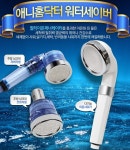 주식회사조이엔쿡코리아 | 건강한 물로 바꿔주는 애니홈닥터 워터세이버 (샤워기/주방용) : 주식회사 옥샘코리아 옥샘쿡