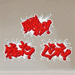 역전재판 다이얼로그 패치 세트 일본어 Ver. : 굿스마일컴퍼니 by PW