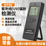 자외선 UV 측정기 램프 필름 방사선 조도계 광도측정 : 림피아마켓