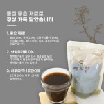 대구약령시 약전골목 수제 쌍화차 15포 : 민생상회