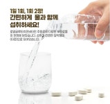 로얄 글루타치온 비타민C 저분자 콜라겐 엘라스틴 정 4병 : 도담몰.