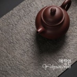 [다도 러너] 예향원 특수가공 고급 극세사 다석 양면 티테이블 매트 E-9700 : 예향원