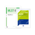 MLST-II 학습전략검사(청소년용) 검사지 30부 자기주도적 학습능력 향상 : 스피치몰