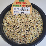 [강서구 배달] 우리가족 건강잡곡 혼합 12곡 1kg [남부골목 길가네쌀잡곡] : 동네시장 장보기