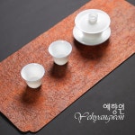 [다도 러너] 예향원 특수가공 고급 극세사 다석 양면 티테이블 매트 E-9700 : 예향원