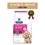 힐스 독 강아지 gi GI 바이옴 Biome 스몰바이트 3.17kg : 닥터백펫몰