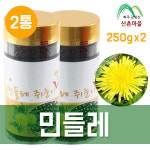 산촌마을 민들레 쥐눈이콩 서목태콩 청국장환 250g x2통/파주 장단콩 : 나를위한 생활