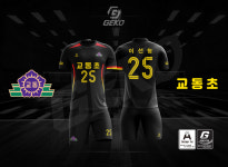 게코스포츠 강원 속초 교동초등학교 배구부 2st. / 속초시배구유니폼 / 원주시배구유니폼 / 속초시단체복제작 : GEKO SPORTS