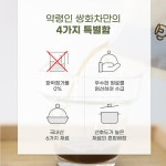 대구약령시 약전골목 수제 쌍화차 15포 : 민생상회