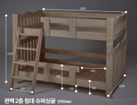 편백나무 이층 침대 프레임 슈퍼싱글 피톤치드 항균 학생 어린이 2층 : 트레이딩유