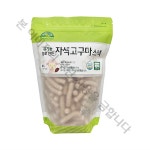 오가닉스토리 유기농 쌀로 만든 자색 고구마 스낵 60g : 유통88