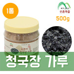 산촌마을 쥐눈이콩 청국장가루 500g/파주 장단콩 : 나를위한 생활
