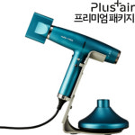티피오스 플러스에어 헤어드라이기 H3 초경량 저소음 회전모터 쾌적바람 프리미엄 패키지 : 소미네샵