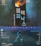블랙파낙스골드 프리미엄급 숙취해소음료150 ml 30포 흑삼추출물 및 알콜성간 손상예방음료 : 식물과사람영양사