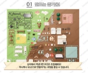 반다이 하코룸 쌍둥이방, 욕실키트, 키친다이닝 만들기 세트 미니어쳐 소품 : 어린이스토리