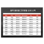 트리플 블랙 물방울 고리 봉돌 쭈꾸미  갑오징어 회전도래 낚시추 블랙봉돌 : 아울렛낚시