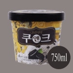 빙그레 쿠앤크 아이스크림 750ml : 와이비케이