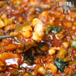 미식대가 낙곱새 곱창전골 캠핑 밀키트 : 미식대가