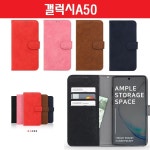 갤럭시A50 카드케이스 A505 가죽케이스 심플빈케이스 지갑 2W5348BE : 욜로도매