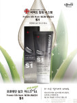 엘앤지프로헤어 | 에센지 실크마스크 S1 노워시 헤어팩 150ml, 2개 : 에센지프로페셔널