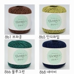 글로리 에스 뜨개실 의류 가방 여름실 : 뽀랑뜨개