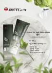 엘앤지프로헤어 | 에센지 실크마스크 S1 노워시 헤어팩 150ml, 2개 : 에센지프로페셔널
