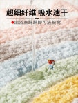 화장실 발 매트 욕실 문 흡수성 바닥 귀여운 행성 홈 미끄럼 방지 카펫 기계 빨 침대 옆 : JS12